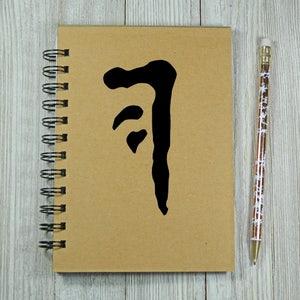 Mark of Cain - Supernatural Inspired Notebook/Journal