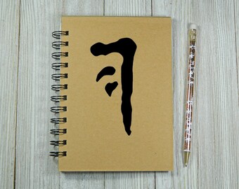 Mark of Cain - Supernatural Inspired Notebook/Journal