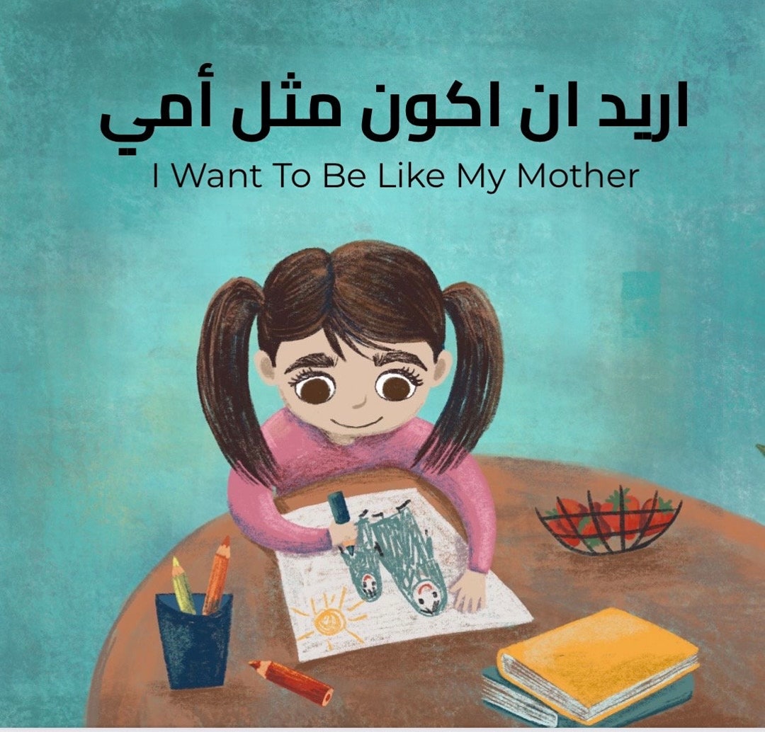 I Want to Be Like My Mother Muslim Islamic Children Kids Story Books Etsy
