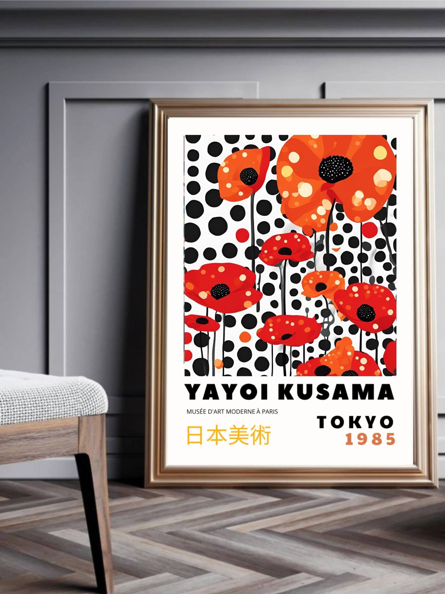 草間彌生の壁アートプリント、花の草原、室内装飾、抽象的な水彩画の花
