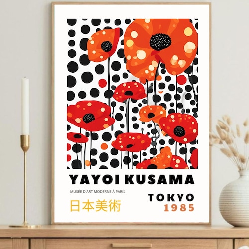Yayoi Kusama Wall Art Print, Flower Meadow, Home Decor, Abstract
