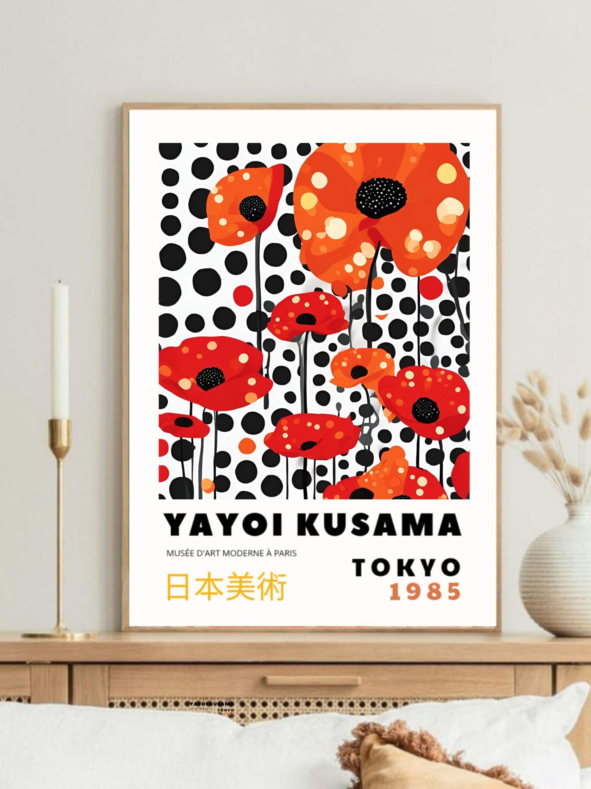 草間彌生の壁アートプリント、花の草原、室内装飾、抽象的な水彩画の花