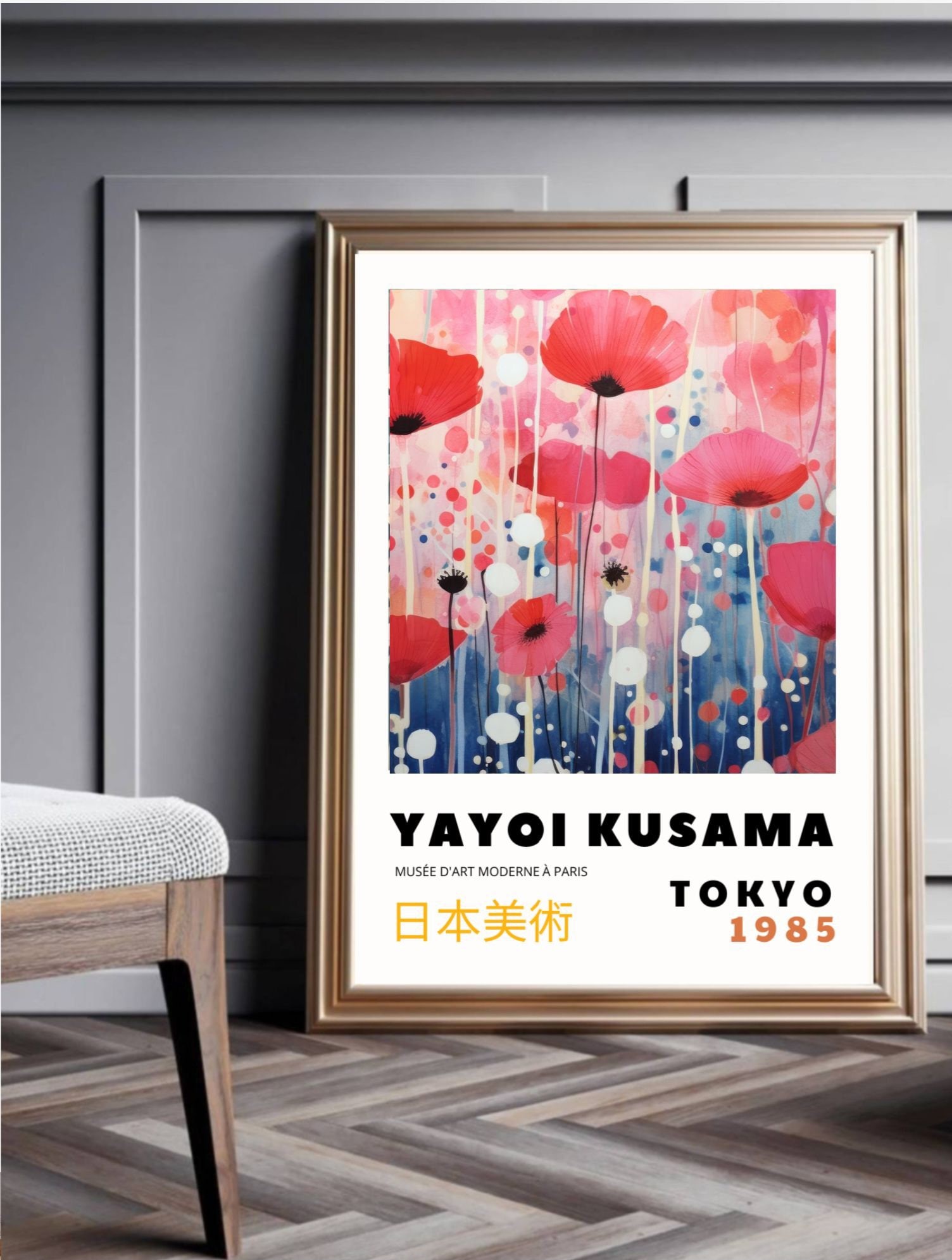 草間彌生の壁アートプリント、花の草原の室内装飾、抽象的な