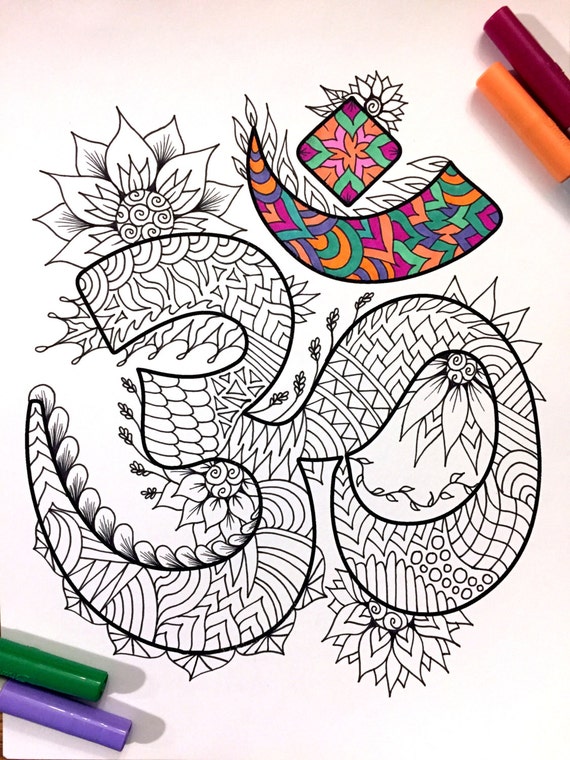 Fancy Om Symbol Pdf Coloring Page Etsy