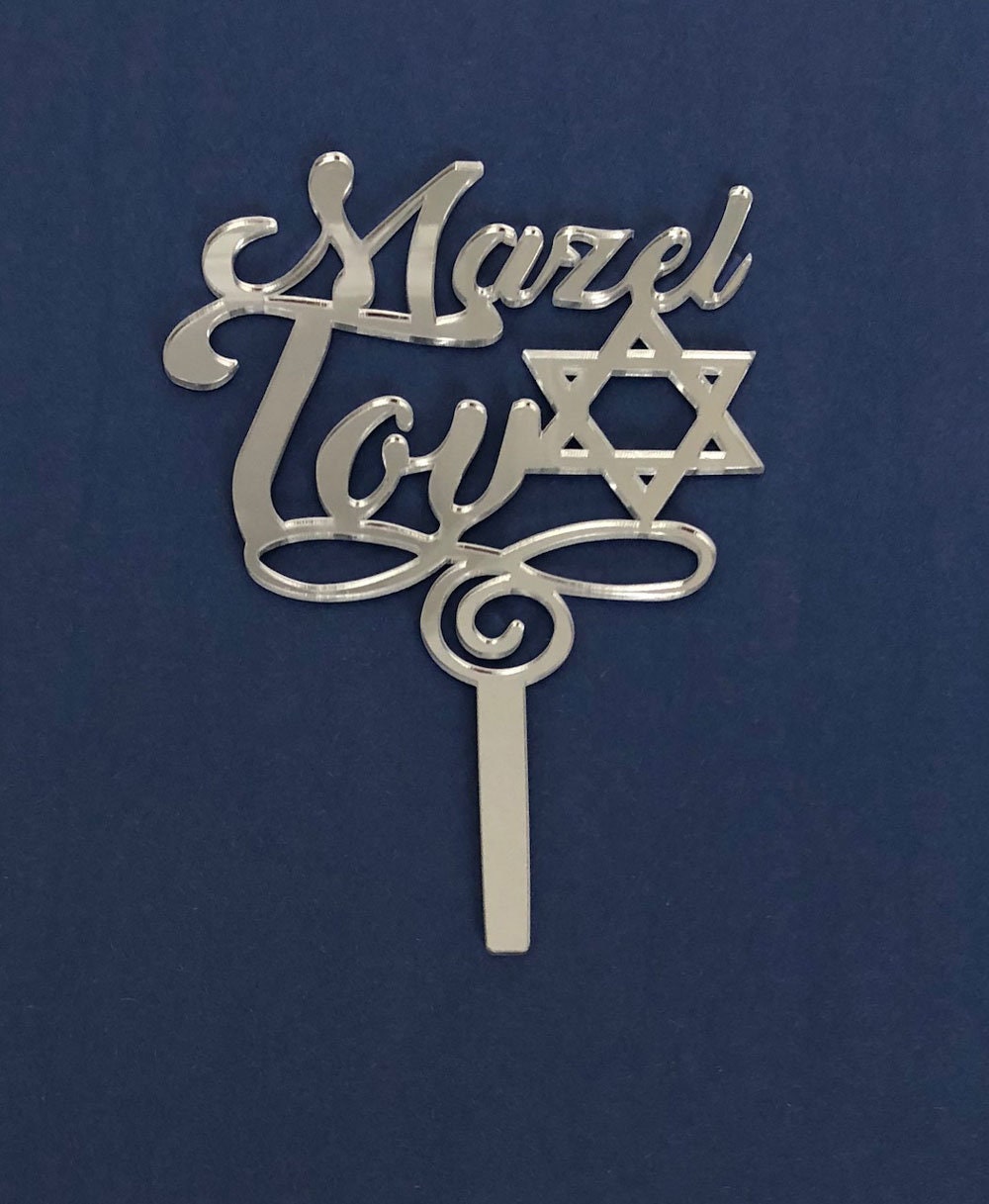 Mazel Tov Cake Topper Jewish Wedding Birthday Bat Mitzvah Etsy