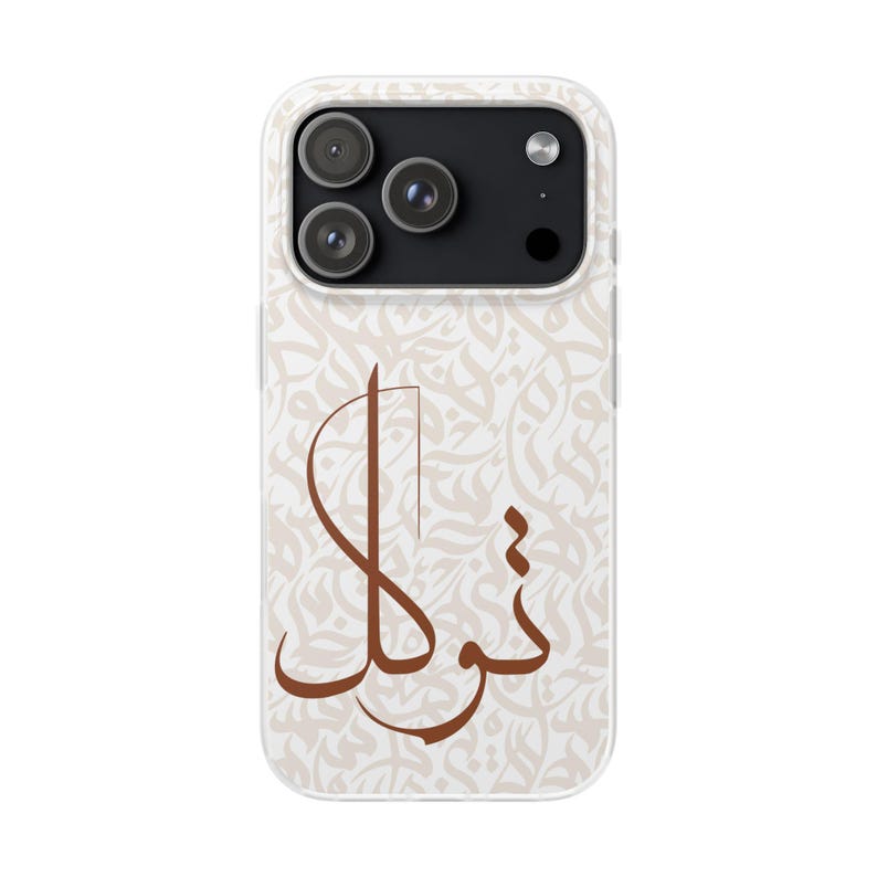 Arabic Calligraphy Phone Cover, Personalized Gift, Arabic Design Case image 6