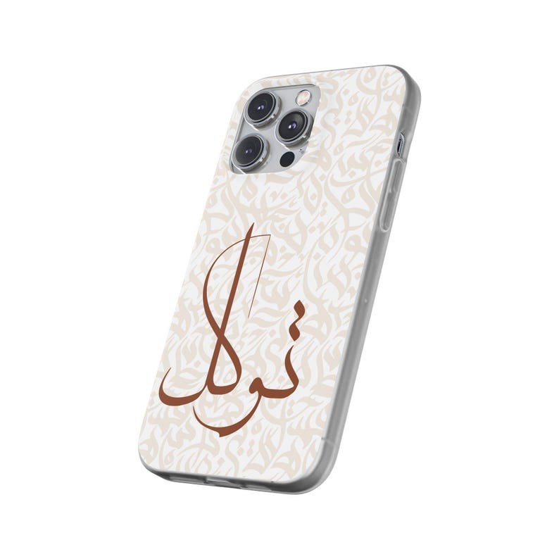 Arabic Calligraphy Phone Cover, Personalized Gift, Arabic Design Case image 9