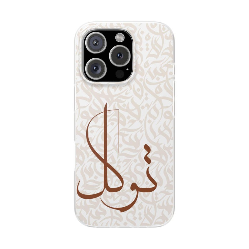 Arabic Calligraphy Phone Cover, Personalized Gift, Arabic Design Case image 10