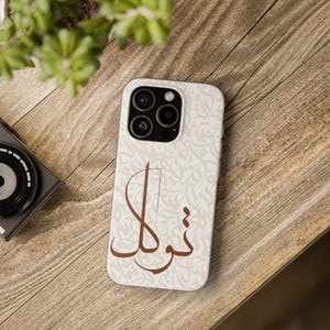 Mobilskal med arabisk kalligrafi, personlig present, skal med arabisk design