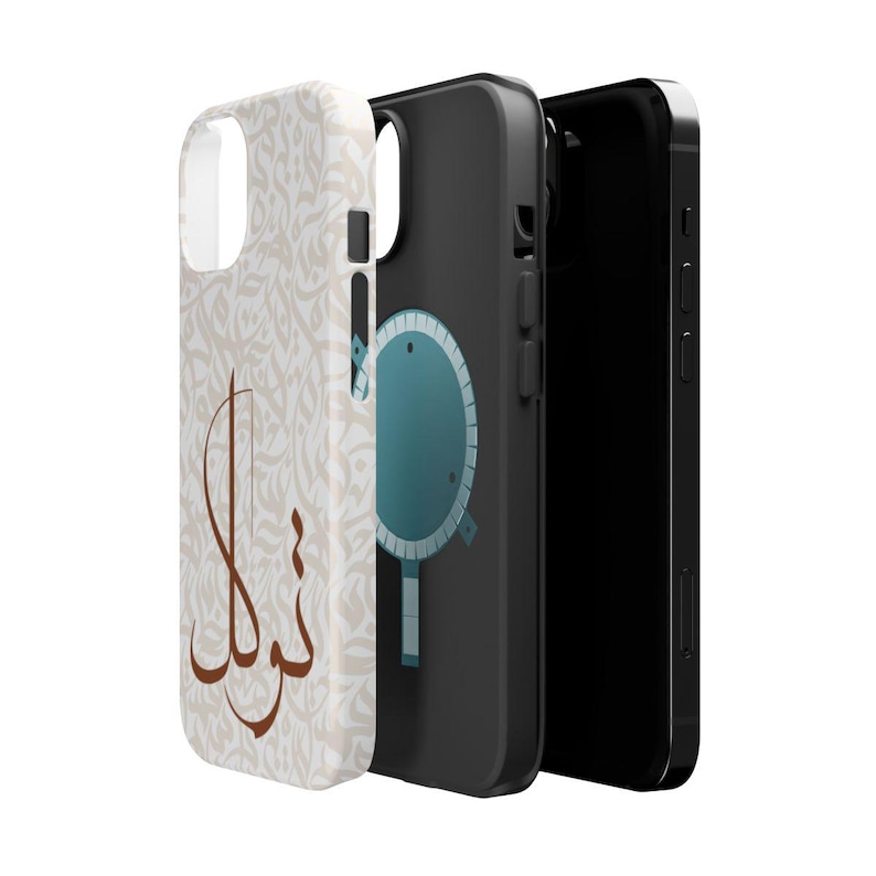 May include: Three phone cases shown from different angles. The first case is white with a beige Arabic calligraphy pattern and brown Arabic script. The second case is black with a blue circular magnetic charging icon. The third case is solid black.