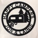 Custom Happy Camper Yard sign, Camping Sign, Camper Decor, RV Decor, Family Name Sign, Anniversary Gift, Campground gift 