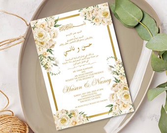 Arabic Wedding Invitation Printable/Wedding Invitation Template/Arabic Wedding Invitation/Customized/حفل زواج/عرس/خطوبة/حنة/تناول/عيد ميلاد