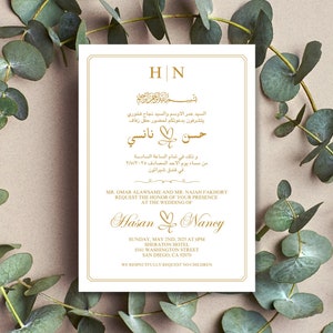 Arabische Hochzeitseinladung bedruckbar/Hochzeitseinladung Vorlage/Arabische Hochzeitseinladung/individuell/حفل زواج/عرس/خطوبة/حنة/تناول/عيد ميلاد