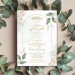 Arabische Hochzeitseinladung bedruckbar/Hochzeitseinladung Vorlage/Arabische Hochzeitseinladung/individuell/حفل زواج/عرس/خطوبة/حنة/تناول/عيد ميلاد