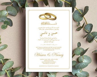 Arabische Hochzeitseinladung bedruckbar/Hochzeitseinladung Vorlage/Arabische Hochzeitseinladung/individuell/حفل زواج/عرس/خطوبة/حنة/تناول/عيد ميلاد