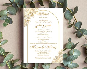 Invito a nozze arabo stampabile/modello di invito a nozze/invito a nozze arabo/personalizzato/حفل زواج/عرس/خطوبة/حنة/تناول/عيد ميلاد
