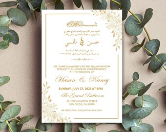 Arabic Wedding Invitation Printable/Wedding Invitation Template/Arabic Wedding Invitation/Customized/حفل زواج/عرس/خطوبة/حنة/تناول/عيد ميلاد