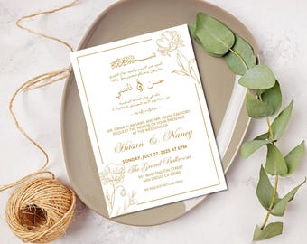 Arabic Wedding Invitation Printable/Wedding Invitation Template/Arabic Wedding Invitation/Customized/حفل زواج/عرس/خطوبة/حنة/تناول/عيد ميلاد