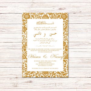 Faire-part de mariage arabe imprimable/modèle de faire-part de mariage/faire-part de mariage arabe/personnalisé/حفل زواج/عرس/خطوبة/حنة/تناول/عيد ميلاد