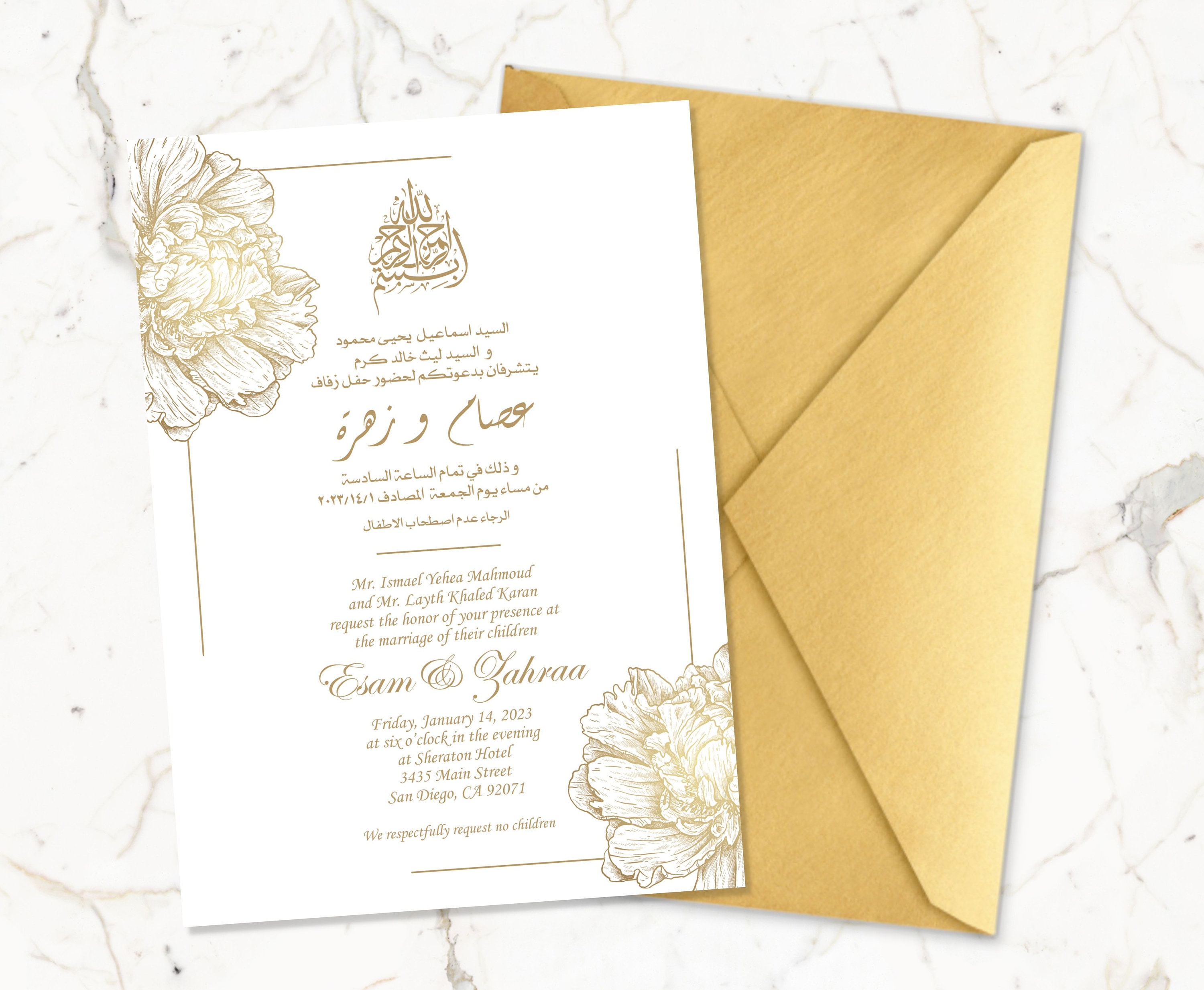Arabic Wedding Invitation Printable/customized Gold Wedding Etsy Canada