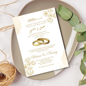 Arabische Hochzeitseinladung bedruckbar/Hochzeitseinladung Vorlage/Arabische Hochzeitseinladung/individuell/حفل زواج/عرس/خطوبة/حنة/تناول/عيد ميلاد