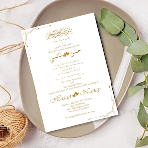 Arabische huwelijksuitnodiging afdrukbaar/sjabloon huwelijksuitnodiging/Arabische huwelijksuitnodiging/aangepast/حفل زواج/عرس/خطوبة/حنة/تناول/عيد ميلاد