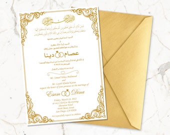 Arabic Wedding Invitation Printable/Wedding Invitation Template/Arabic Wedding Invitation/Customized/حفل زواج/عرس/خطوبة/حنة/تناول/عيد ميلاد