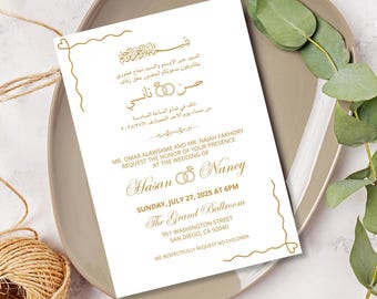 Arabic Wedding Invitation Printable/Wedding Invitation Template/Arabic Wedding Invitation/Customized/حفل زواج/عرس/خطوبة/حنة/تناول/عيد ميلاد