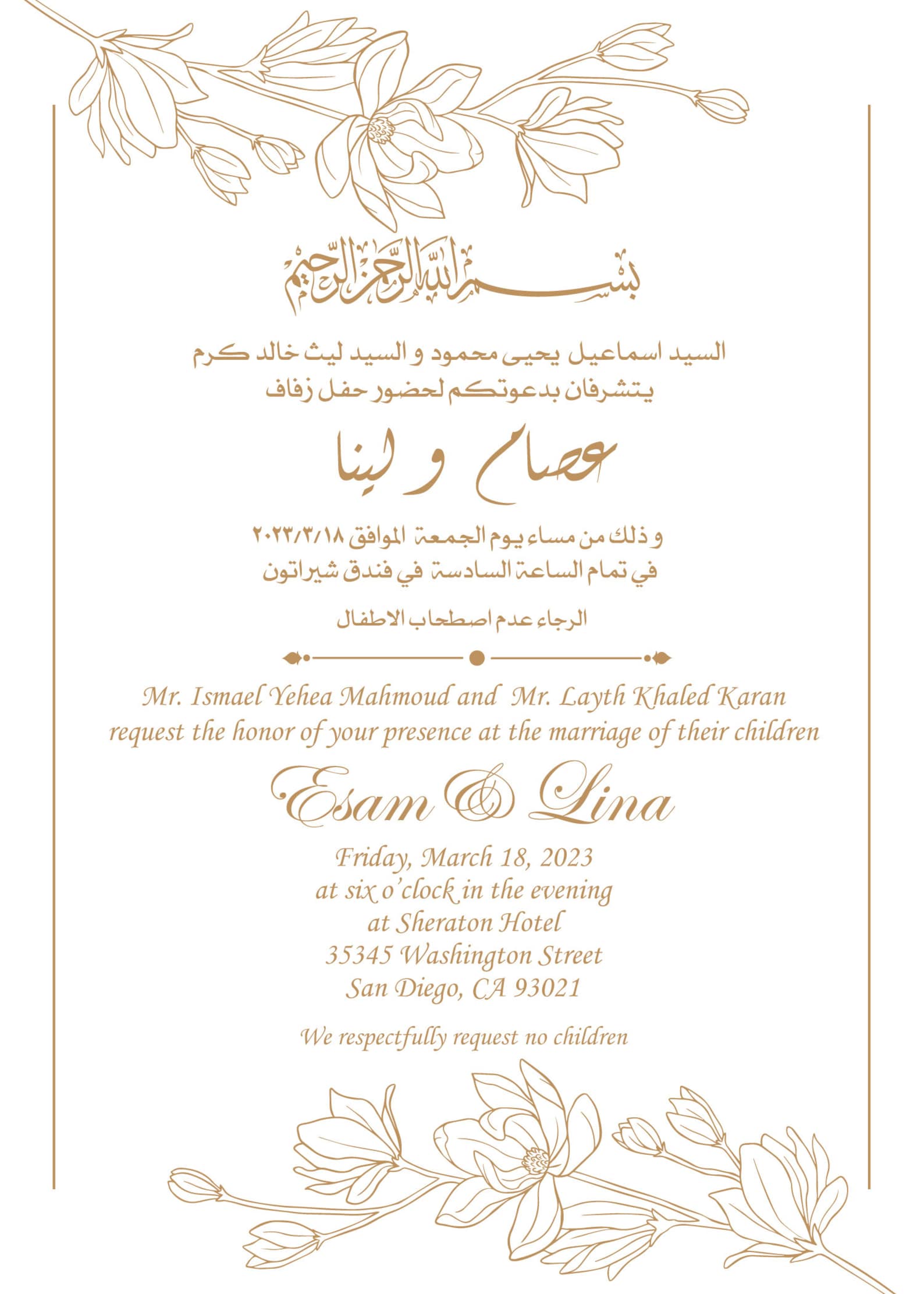 Arabic Wedding Invitation Printable/wedding Invitation Etsy