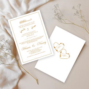 Arabische Hochzeitseinladung bedruckbar/Hochzeitseinladung Vorlage/Arabische Hochzeitseinladung/individuell/حفل زواج/عرس/خطوبة/حنة/تناول/عيد ميلاد