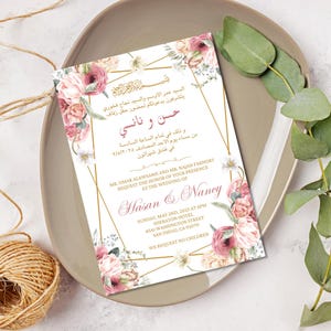 Arabische Hochzeitseinladung bedruckbar/Hochzeitseinladung Vorlage/Arabische Hochzeitseinladung/individuell/حفل زواج/عرس/خطوبة/حنة/تناول/عيد ميلاد