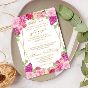 Faire-part de mariage floral arabe imprimable/personnalisé Mariage arabe/Fiançailles/Invitation au henné/حفل اج/عرس/خطوبة/حنة/تناول/عيد ميلاد