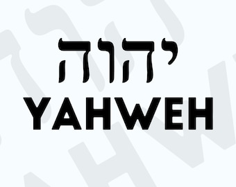 יהוה YAHWEH En inglés y hebreo SVG / Vector