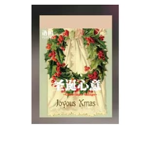 30pc Christmas Xmas Journal Memo Pads Washi Sticker Books Junk Journal Supplies Scrapbooks Planners Vintage Ephemera Stickers