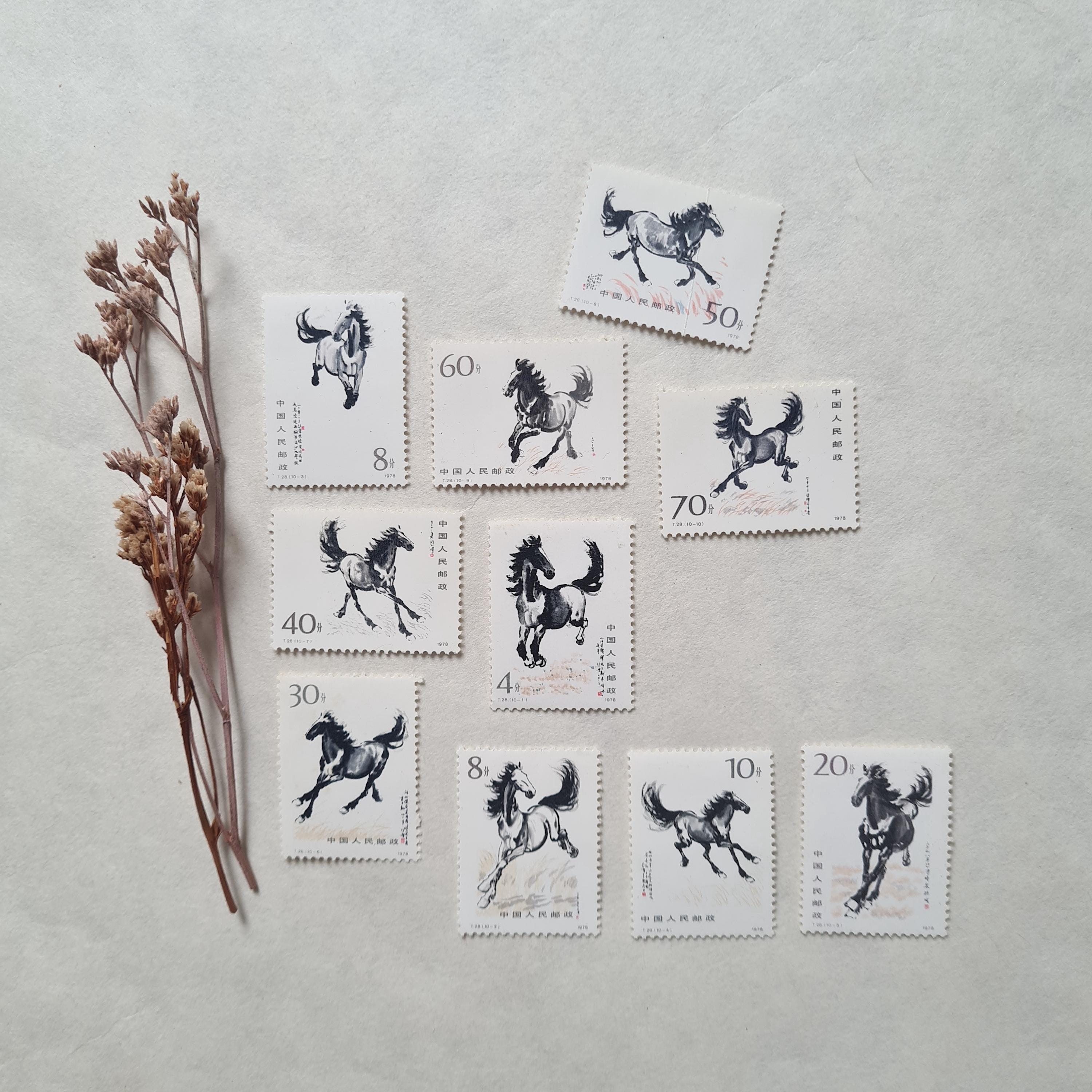 Vintage postage stamps collection/horse galloping horses Xu Beihong ink China/work art traditional painting/philately series of 10 Asia