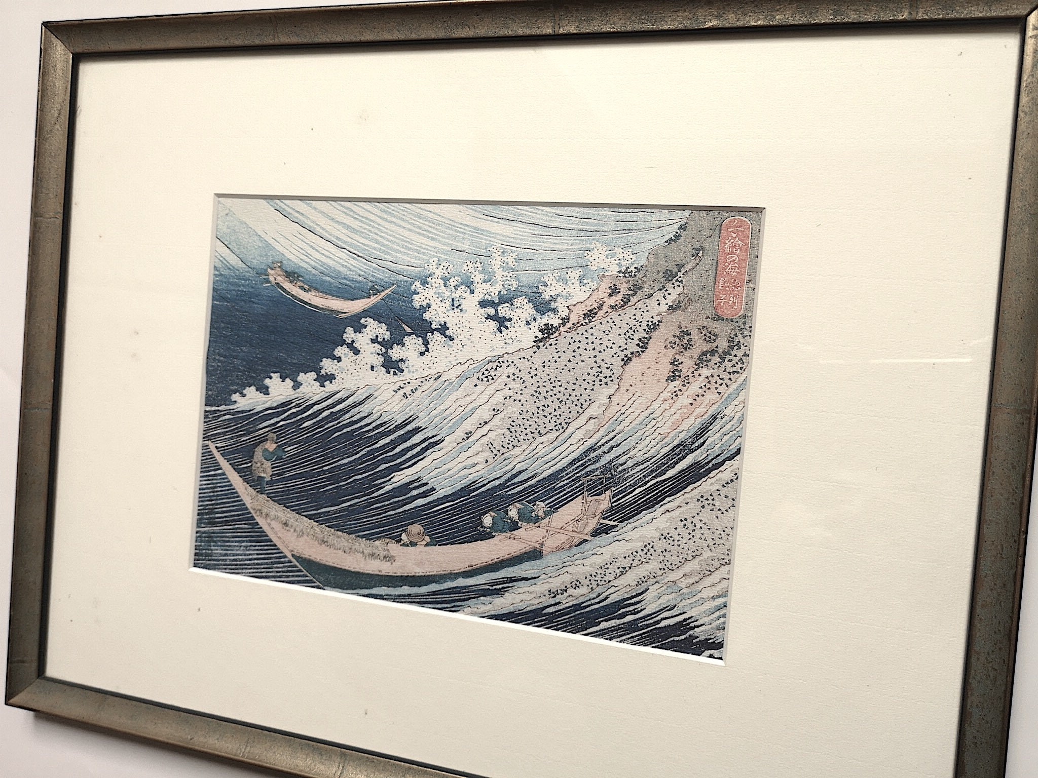 Hokusai Pearl Diver Sea Boats Japanese Painting Artwork Framed Wall Art  Print 18X24 Inch