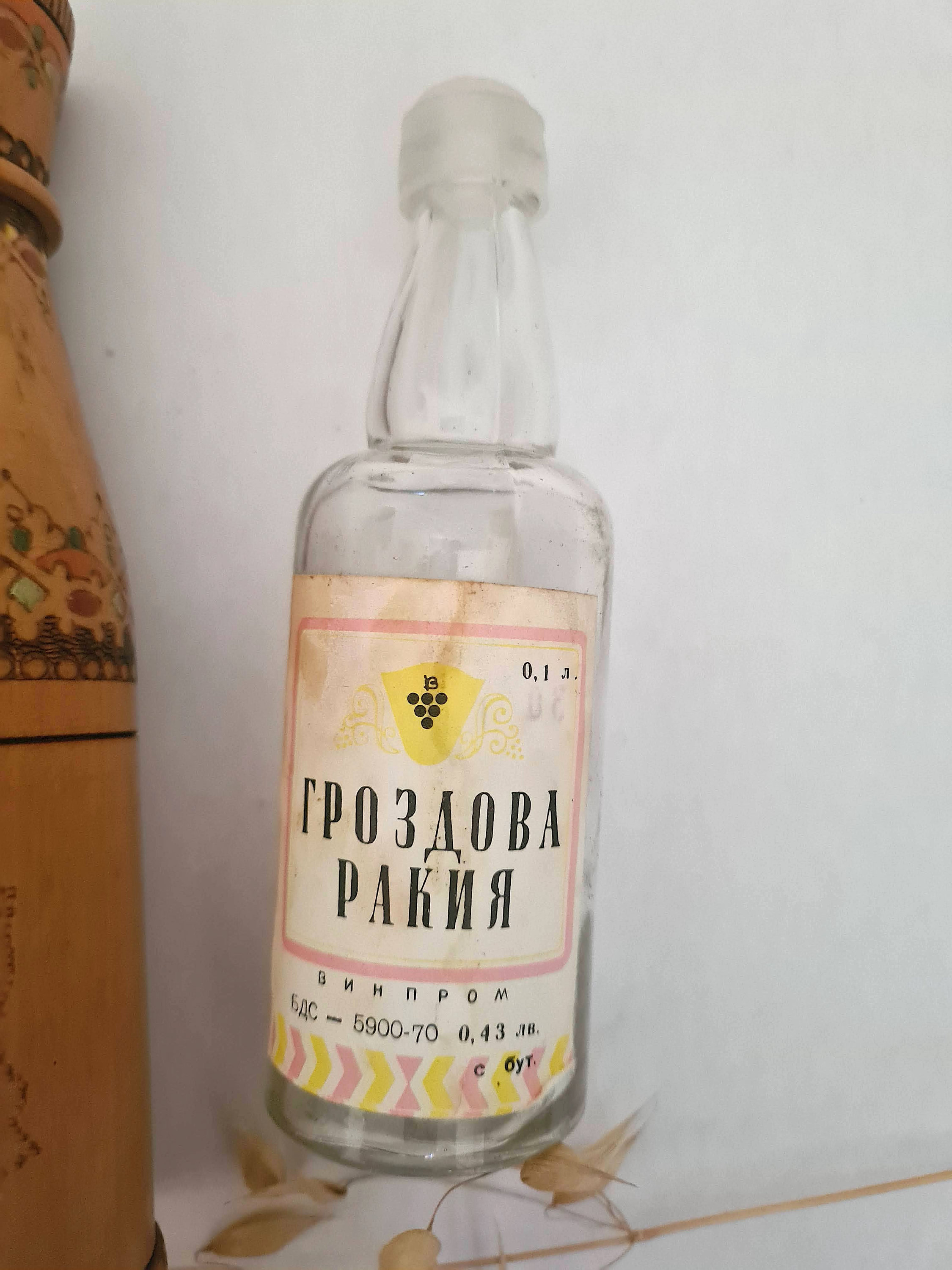 ヴィンテージボトル ロシア/ロシア美術/ガラスラベル/アルコール