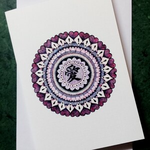 Rosa Liebe Mandala - Grußkarte mit Drucken von Originalkunstwerken