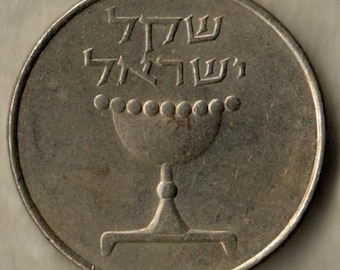 5x PCS Israel Coins 1 One Old Sheqel Shekel 1981 Rare Vintage Money Coin