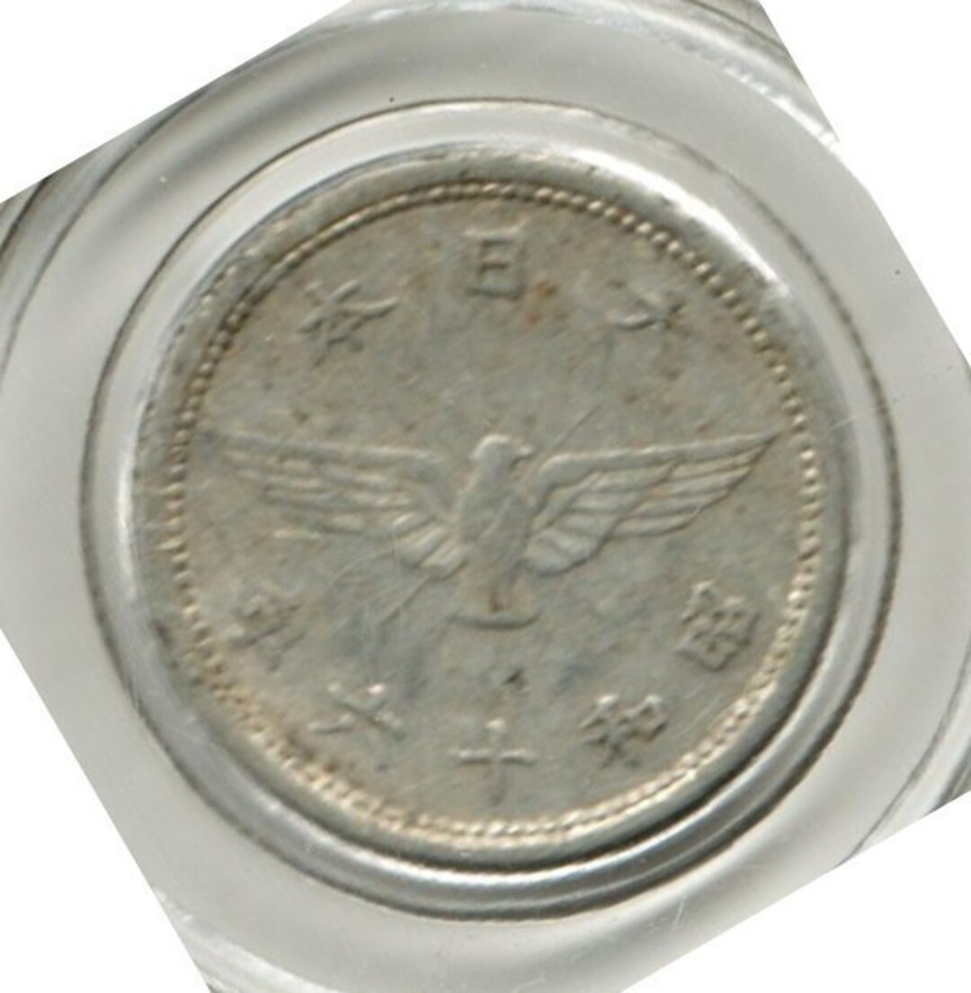 本 日 大 年 七 十 和 昭 Japan 5 Sen Showa Era, WW2 Era Coin 1940