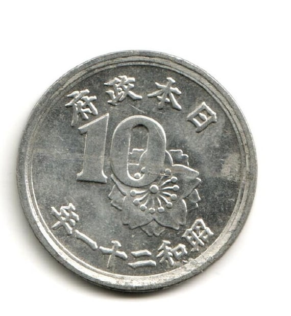 Japan 10 Sen, Post WW2 Era, 1945/1946. Coin Shown is an Example