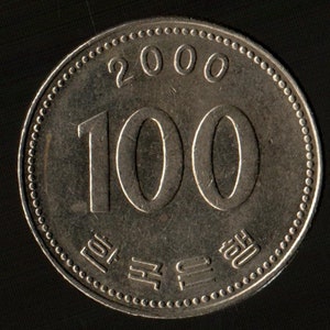 外国銀貨　韓国100W銀貨　1970年 1970 Korea. 100 Won Coins - Etsy