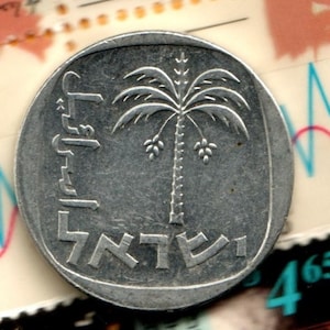 10 AGOROT, ISRAEL , Date Palm Tree.  Old Shekel / Sheqel