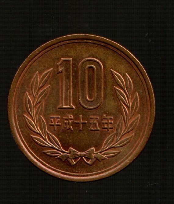 10 Yen, Japanese. the Phoenix Hall of Byōdō-in, a Buddhist Temple