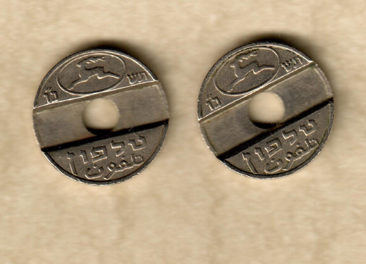 LOT of 2 Israel public payphone tokens. Vintage. 1960's. would make nice cufflinks