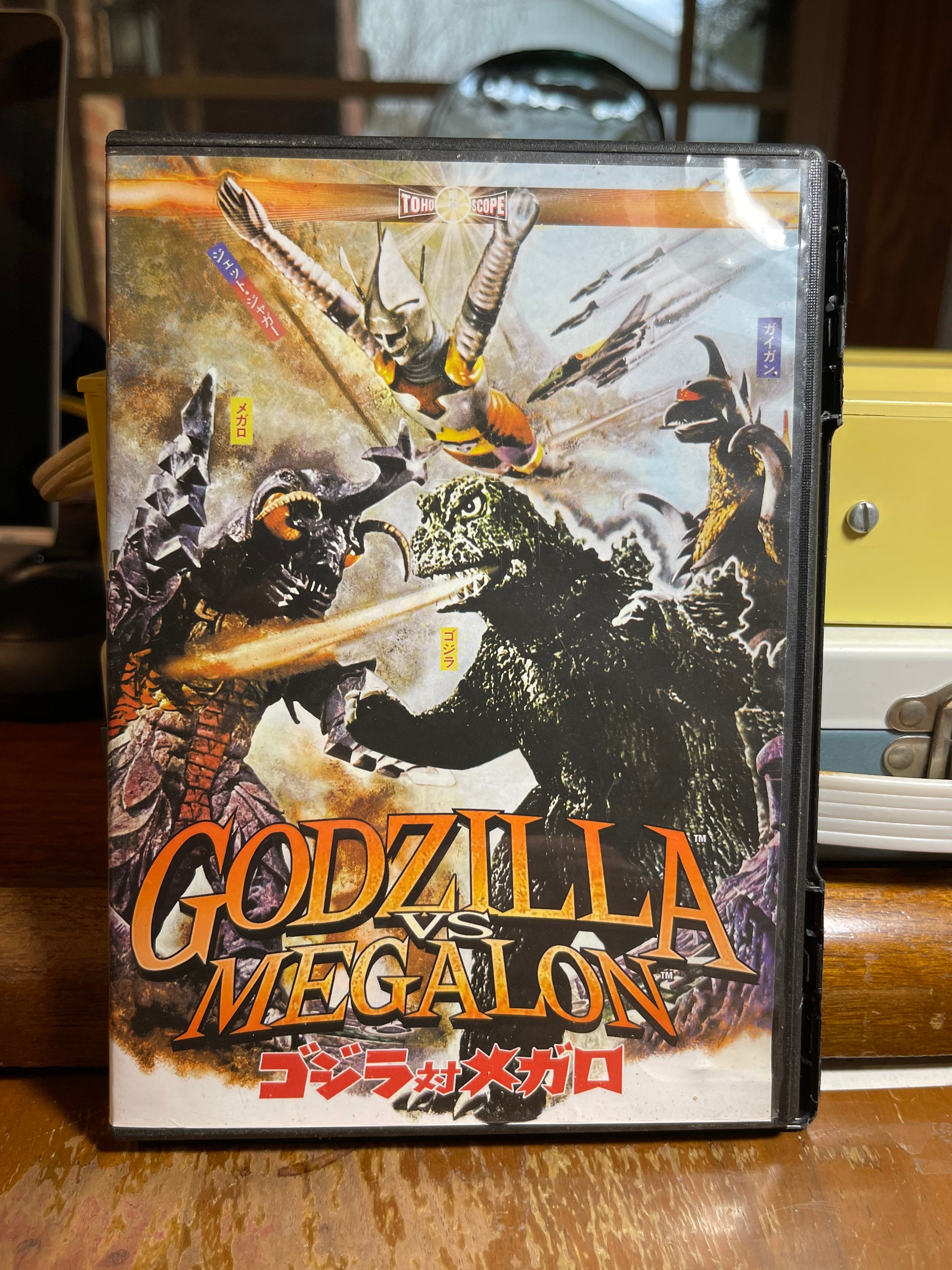 Japanese Dvd - Etsy