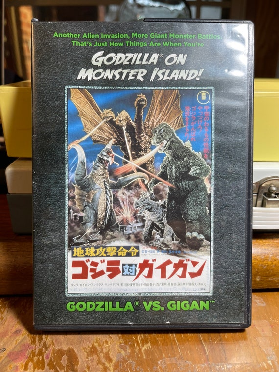 DVD Godzilla on Monster Island Godzilla Vs Gigan 1972 Toho | Etsy