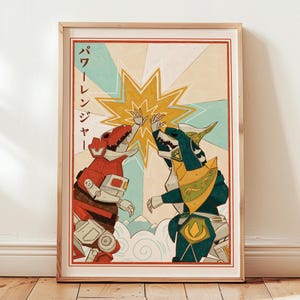 May include: A framed art print depicting two dinosaur-like figures in red and green, with a yellow burst in the center. The artwork has a vintage aesthetic, with Japanese text at the top. The print is in a wooden frame.