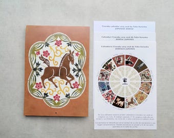 Art Calendar 2026 by Yoko Kataoka