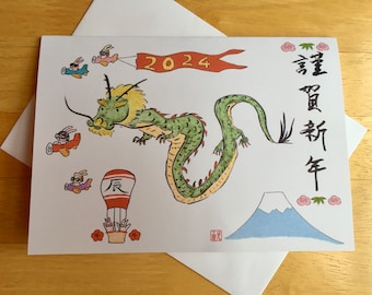 Year of the Dragon New Year's Card